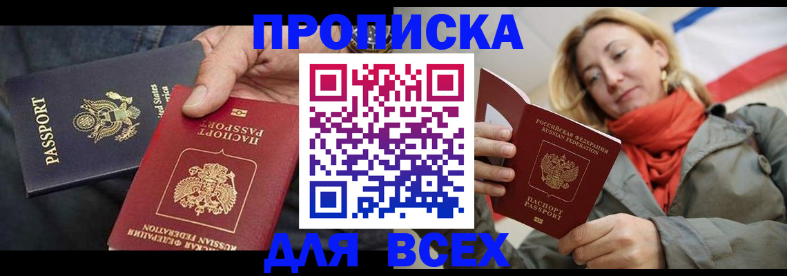 регистрация для дет. сада в Дедовске
